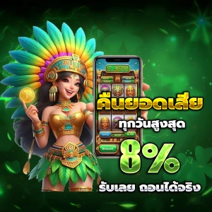 ufo111 เว็บตรง