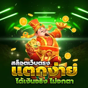 ufo111 slot